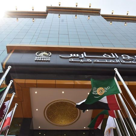 Burj Al Faris Hotel Apartments Dschidda Exterior foto